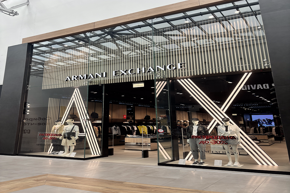 Armani Exchange